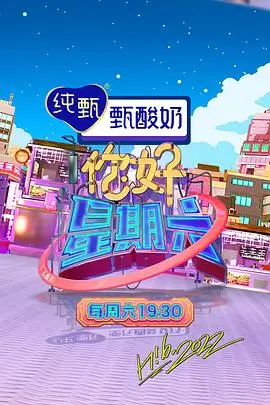 户外综艺荒野合伙人在线观看视频