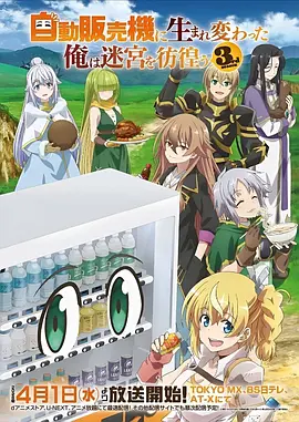 日常治愈动漫机巧茶室在线观看视频
