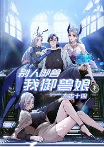 编辑推荐动漫封面